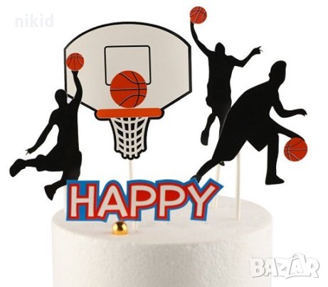 Баскетбол Баскетболисти с кош Happy сет картонени топери украса декор за торта рожден ден, снимка 2 - Други - 31486024