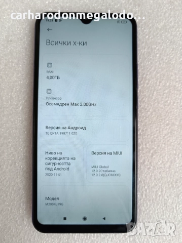 Xiaomi Redmi 9 64GB 4GB RAM Dual, снимка 4 - Xiaomi - 52239873