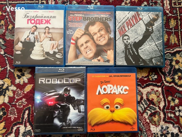 Blu-ray/Блу-рей филми БГ издания част 2 /5 филма за 80 €/
