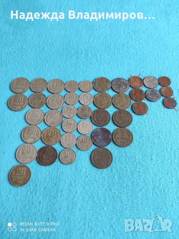 Стари монети от 1974г., снимка 1 - Нумизматика и бонистика - 32214339