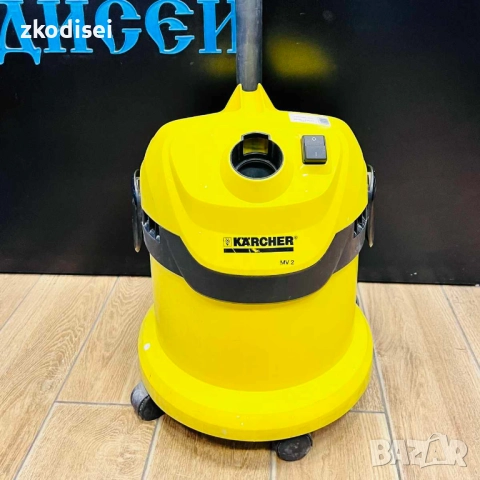 Прахосмукачка KARCHER MV2
