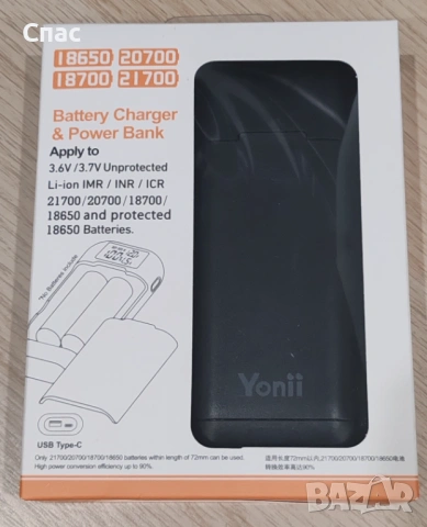 зарядни устройства за литиево йонни батерии, снимка 7 - Друга електроника - 53064965