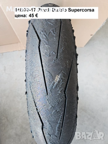 Мото гуми, полуслик, слик, снимка 6 - Части - 54024250