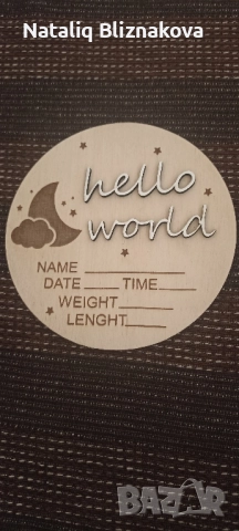 Табелки за новородено , снимка 5 - Други - 51973545