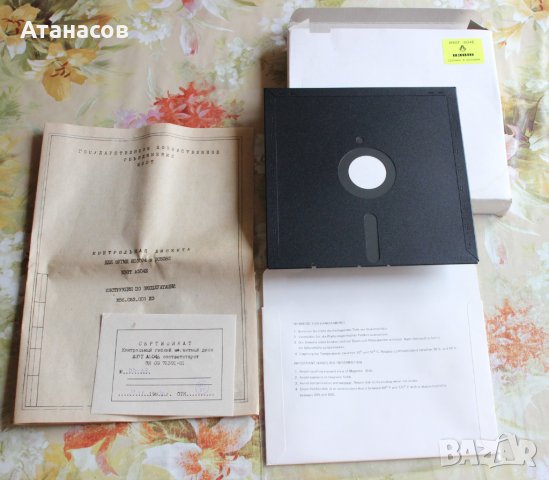 Стари дискети от 80-те - 8-inch Floppy Disk 504E, снимка 4 - USB Flash памети - 37350405