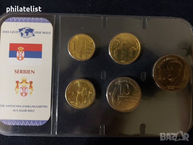 Сърбия - Комплектен сет от 5 монети