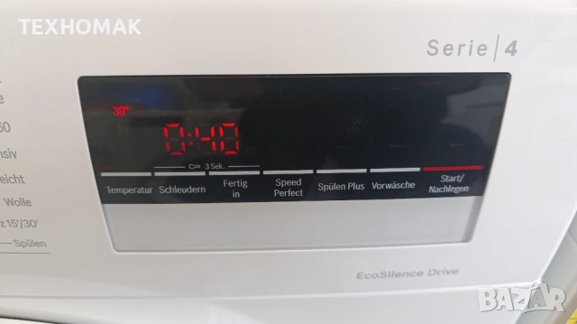 Пералня BOSCH 7кг. клас A +++ инверторен мотор , снимка 3 - Перални - 53997682