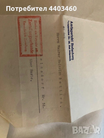 Originale Amtsgericht / Notariat Briefe Deutsches Reich / съдебни оригинални писма от Германия, снимка 6 - Колекции - 53307308