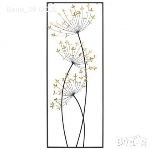 90см! Голяма метална декорация за стена