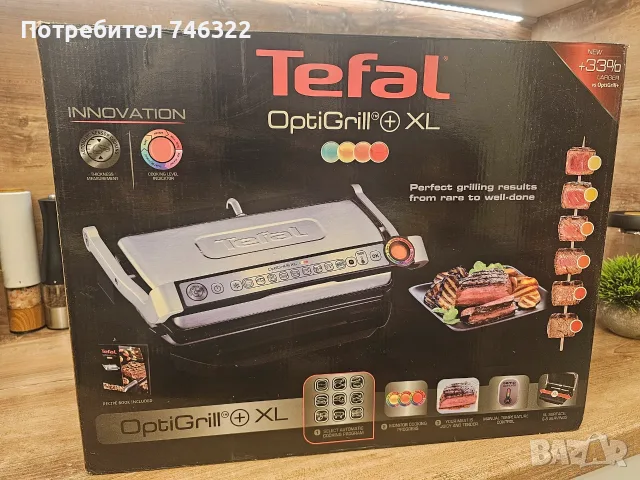Електрическа скара, грил Tefal OptiGrill+ XL 