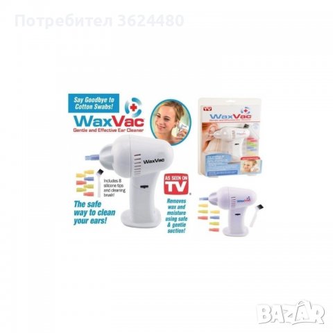 Безопасен уред за почистване на уши, снимка 4 - Други - 40047069