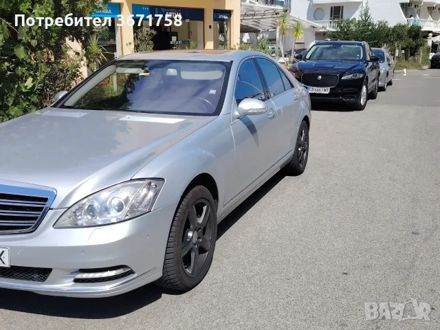 Продава  Мерцедес S 500  , снимка 2 - Автомобили и джипове - 55968639