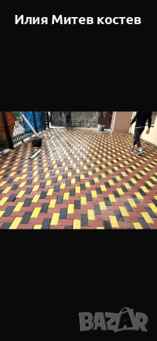 Полагане на павета,тратоарни плочки,паркинг елемент и бурдюри  ТЕЛ., снимка 3 - Майстори - 50729367