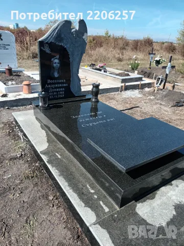 Паметници на изплащане ЕДРО И ДРЕБНО , снимка 7 - Траурни и погребални услуги - 44497127