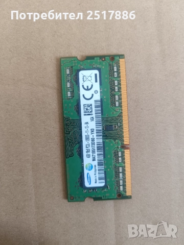 Рам памет за лаптоп RAM 4GB Samsung  PC3L-12800S