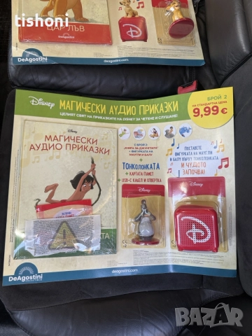Disney Магически приказки, снимка 2 - Детски книжки - 56339525