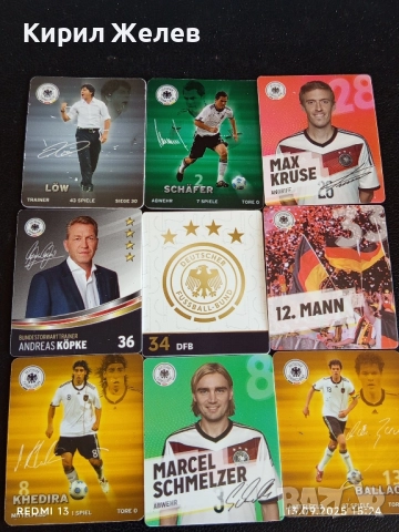 Колекционерски картички на футболисти МАХ КРУЙЗЕ,САМИ КЕДИРА,МИХАЕЛ БАЛАК 51034