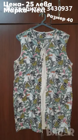 Рокля с v- образно деколте, снимка 7 - Рокли - 49087486