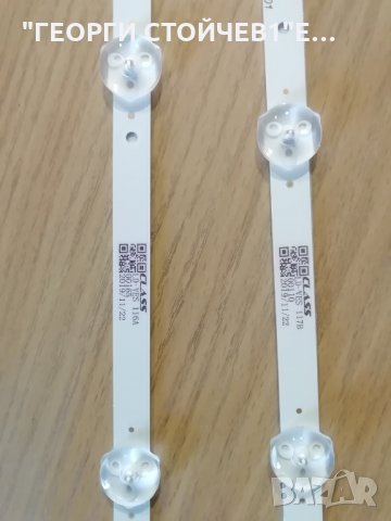 VESTEL 480DRT VNB A-TYPE  RV05, снимка 3 - Части и Платки - 29323405