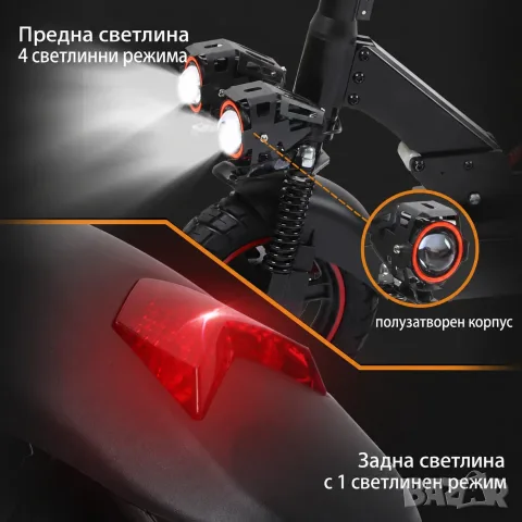 Електрически скутер, тротинетка със седалка 800W 15AH, 45 км/ч, снимка 8 - Мотоциклети и мототехника - 51943122