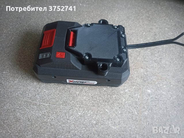 Преходници, Адаптери, Приставки Парксайд X20V Team