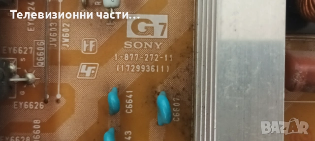 Sony KDL-55X4500 с дефектен борд LTY550HF01-001/1-877-271-12/1-877-581-11/1-877-272-11/1-876-560-11, снимка 8 - Части и Платки - 54055343