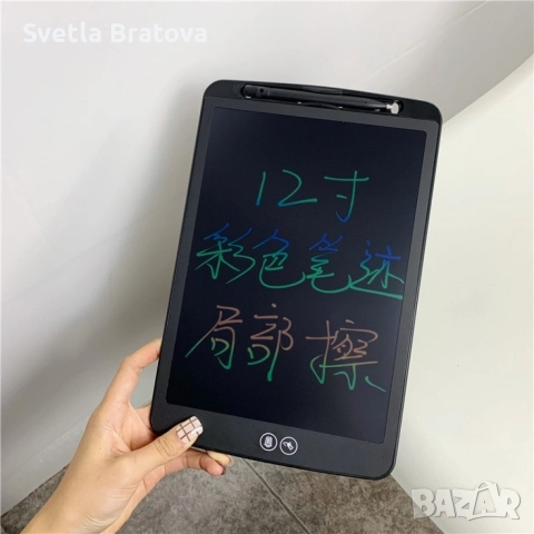 Детска дъска за рисуване Таблет , LCD екран, 12 инча., снимка 4 - Таблети - 52726376