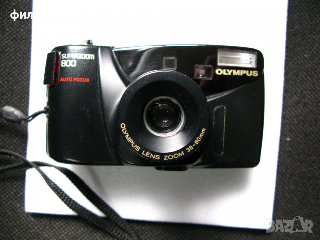 Olympus SZ800 - класически лентов с автоматичен фокус