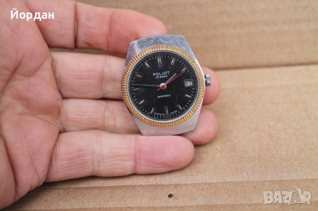 СССР мъжки часовник ''Полет'' 23 камъка автоматик , снимка 11 - Мъжки - 44338133
