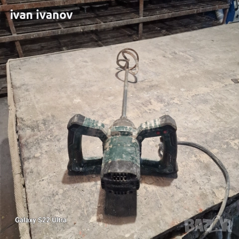 Немска Строителна  Бъркалка 