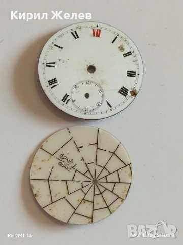 Лот 10 броя механизми с циферблат кварцов часовник за части КОЛЕКЦИЯ 43405, снимка 9 - Други - 54187524