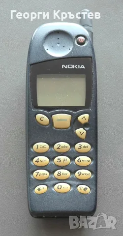 Nokia 5110 - с кутия, батерия и зарядно, снимка 8 - Nokia - 55790436