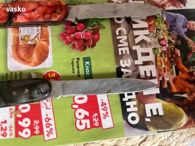 Български ножчета-3 броя, снимка 14 - Ножове - 49886503