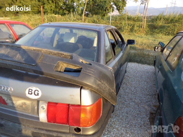 Ауди 80 1.6 на части, снимка 3 - Автомобили и джипове - 53209012