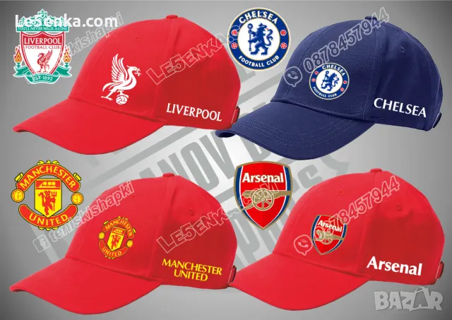 CSKA шапка cap ЦСКА , снимка 16 - Шапки - 36051436