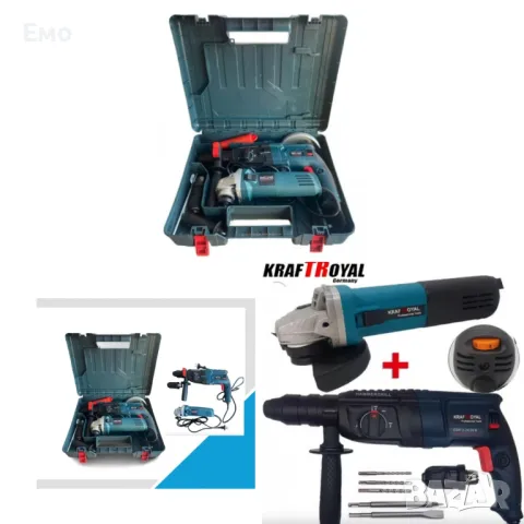 Комплект 2 в 1 перфоратор и ъглошлайф на ток