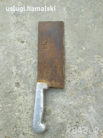 Стар сатър/нож И З