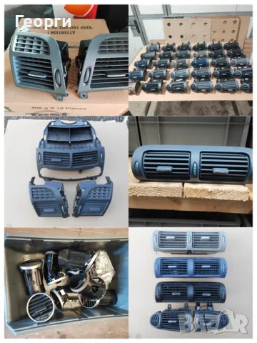 Духалки средни и странични пепелници и джобчета от Мерцедес, снимка 6 - Части - 47656124