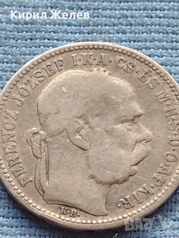 Сребърна монета 0.835 проба 1 крона 1894г. Унгария Франц Йосиф първи 39623, снимка 9 - Нумизматика и бонистика - 42752498