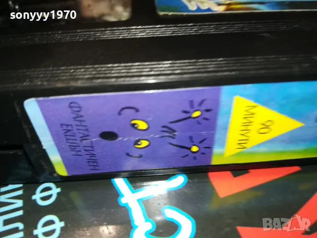 КОСМИЧЕСКО ЧЕНГЕ-VHS VIDEO TAPE 2305251644, снимка 14 - Други жанрове - 50402921