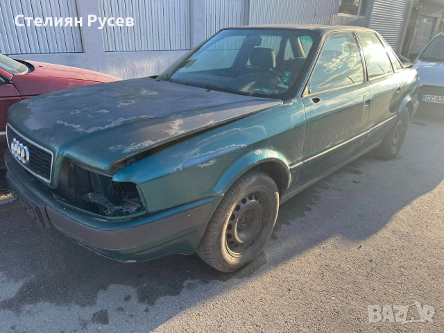 на части  Audi 80 b4 2.0  90к.с  - за въпроси към собственика -НОМЕР НА СОБСТВЕНИКА 088 998 3848 дви