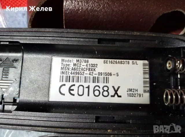 MOTOROLA dual band M3788 Стар КОЛЕКЦИОНЕРСКИ МОБИЛЕН ТЕЛЕФОН GSM АПАРАТ МОТОРОЛА с КАЛЪФ 47689, снимка 5 - Motorola - 47613677