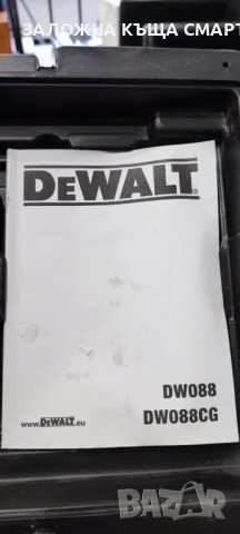 Лазерен нивелир DEWALT , снимка 9 - Индустриална техника - 40817990