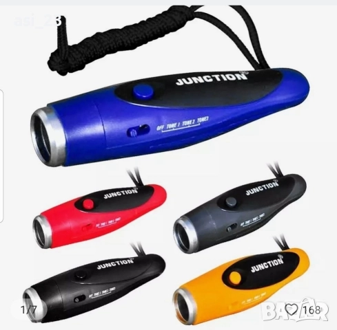 Свирка електронна