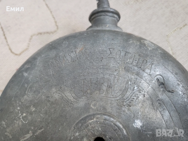 Автентичен калаен павур 1859 г., снимка 3 - Колекции - 56141418