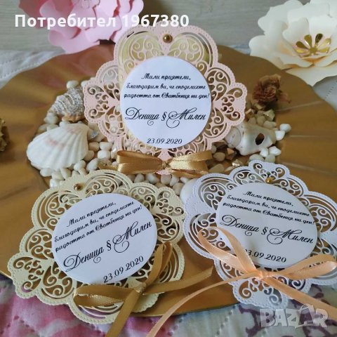 Подаръци за гости магнити в Подаръци за сватба в гр. Силистра - ID30419056  — Bazar.bg