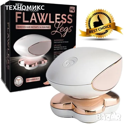 Универсален епилатор за сухо и мокро обезкосмяване Flawless Legs, снимка 2 - Други инструменти - 48231591