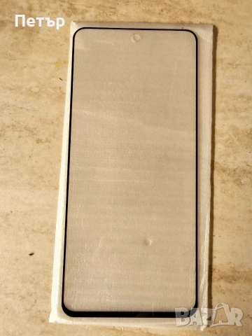 Стъклен протектор за Xiaomi Note 10pro