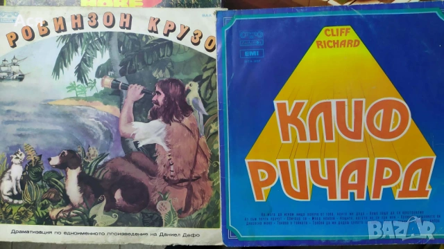 184 БРОЯ Грамофонни плочи  ОТ ЕДНО ВРЕМЕ предимно БГ издания в много добро състояние ЗА 90ЛВ ВСИЧКИ, снимка 14 - Антикварни и старинни предмети - 53173399