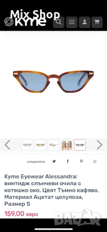 Нови Слънчеви очила на Kyme, снимка 2 - Слънчеви и диоптрични очила - 54332989